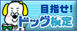 �h�b�O����